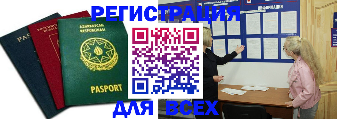 регистрация для дет. сада в Ржеве